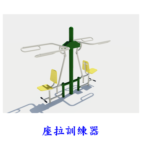 戶外體能健身器材-單/雙人